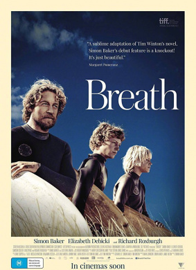 呼吸Breath