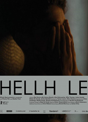 下一站，地狱Hellhole