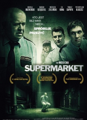 超级市场Supermarket