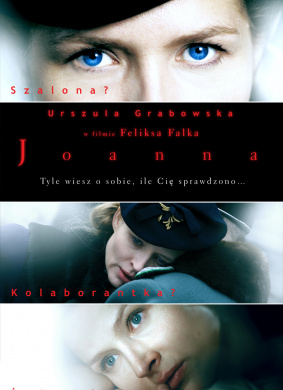 乔安娜Joanna