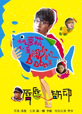 唇唇欲动Lips and Soul