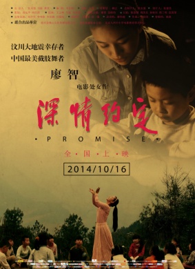深情约定Promise
