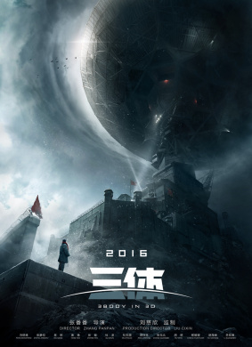 三体The Three-Body Problem: I