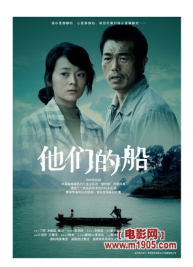 他们的船Their Noah's Ark