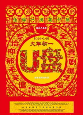 U盘U Disk