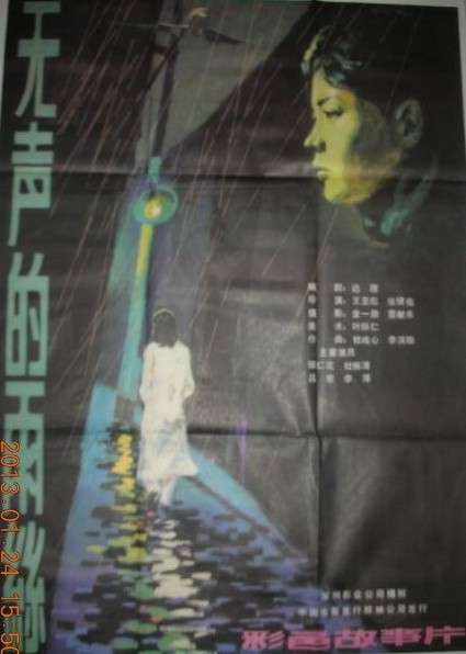 无声的雨丝Silent drizzle