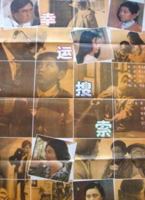 幸运搜索Lucky Search