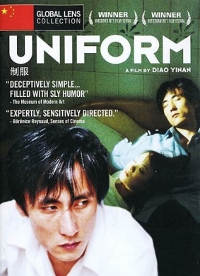 制服Uniform