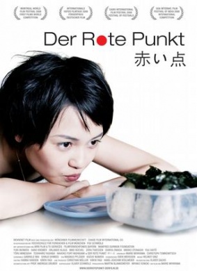 红色交叉点Der rote Punkt