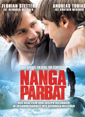 南迦帕尔巴特峰Nanga Parbat