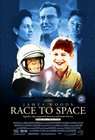 猩空漫游Race to Space