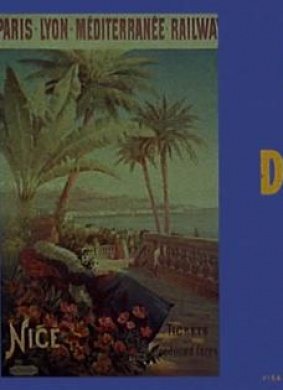 走近蓝色海岸Du c?té de la c?te