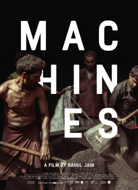 机器Machines