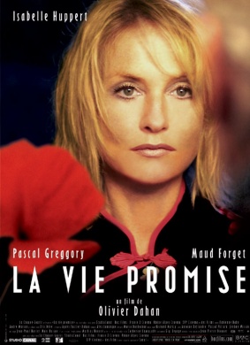 泪海Vie promise, La