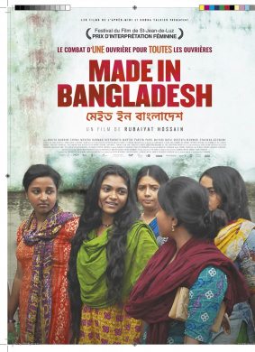 孟加拉制造Made in Bangladesh