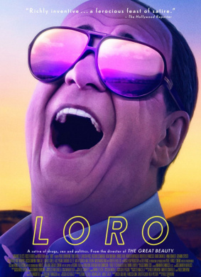 他们Loro