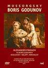 鲍里斯·戈东诺夫Boris Godunov