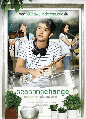 季节变幻Seasons change: Phror arkad plian plang boi