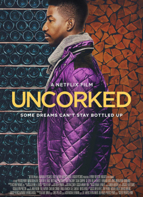 醇美人生Uncorked