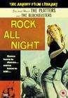 彻夜狂欢Rock All Night