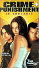 惩与罪Crime and Punishment in Suburbia