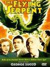 飞行的大蛇The Flying Serpent