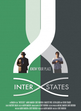公路Interstates