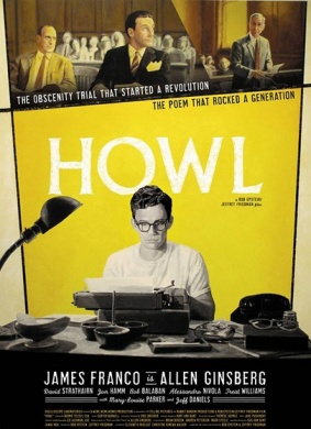 嚎叫Howl