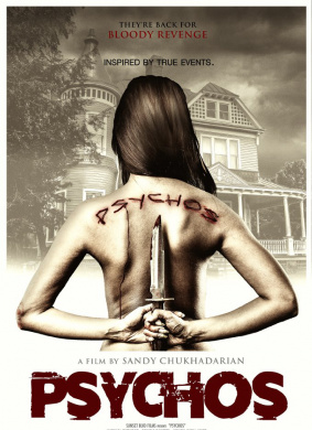 精神病Psychos
