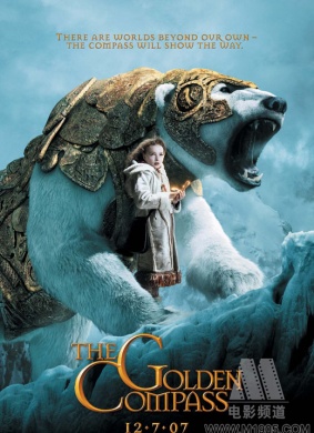 金色罗盘The Golden Compass