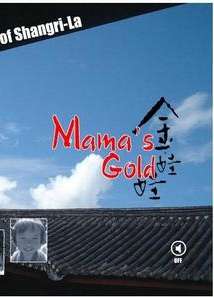 金娃娃Mama's Gold