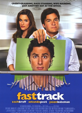 快行道Fast Track