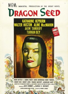 龙种Dragon Seed