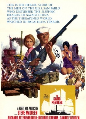 圣保罗炮艇The Sand Pebbles