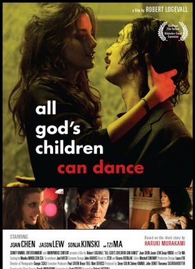 神的孩子全跳舞All God's Children Can Dance