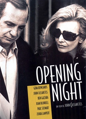 首演之夜Opening Night