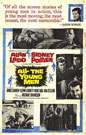 少壮军人魄All the Young Men