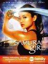 武士少女Samurai Girl