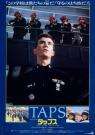 熄灯号Taps