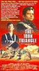 续进高棉The Iron Triangle