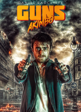腰间持枪Guns Akimbo