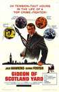 玉女怀春Gideon's Day