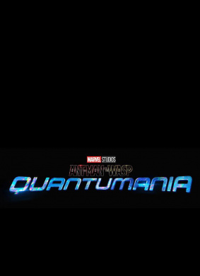 蚁人3：量子狂热Ant-Man and the Wasp: Quantumania