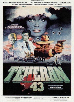 德黑兰1943Teheran 43