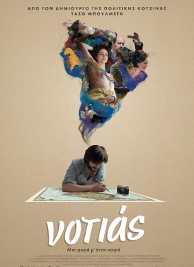 NotiasNotias